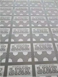 Kabartma baskı mürekkebi pamuklu kumaşlara baskı yapmak için kullanılabilir mi?